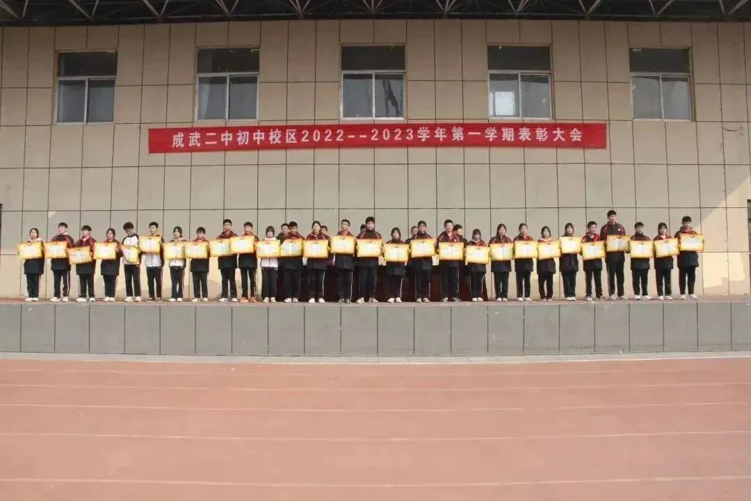 成武二中初中校区2022-2023学年度工作纪实(四)