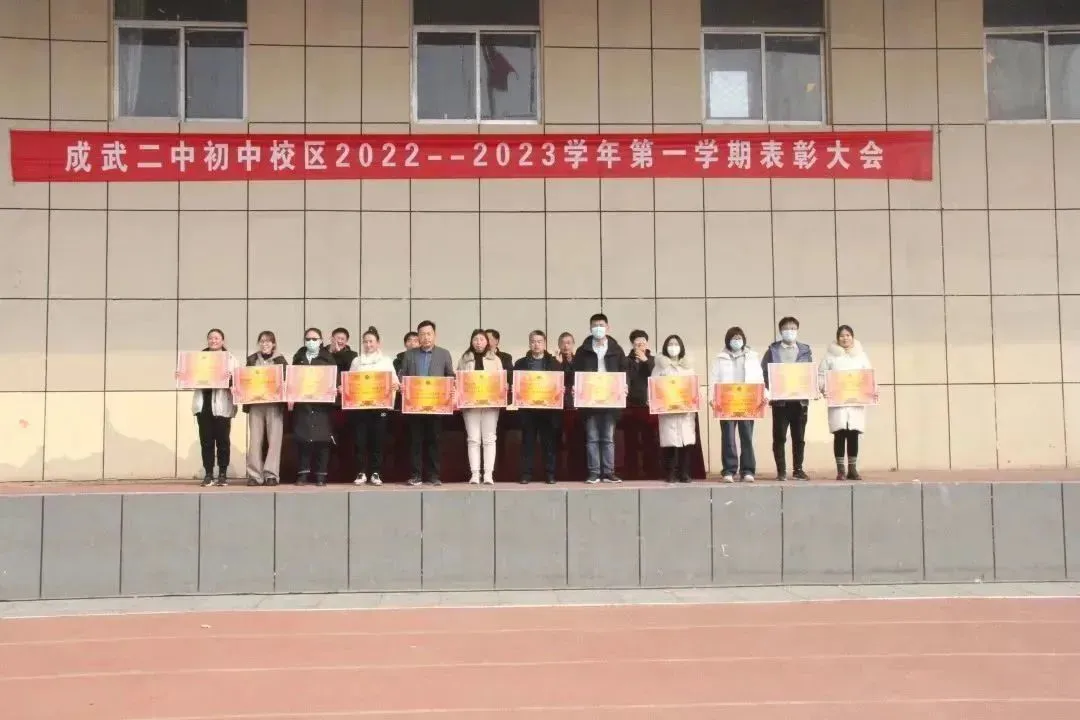 成武二中初中校区2022-2023学年度工作纪实(四)