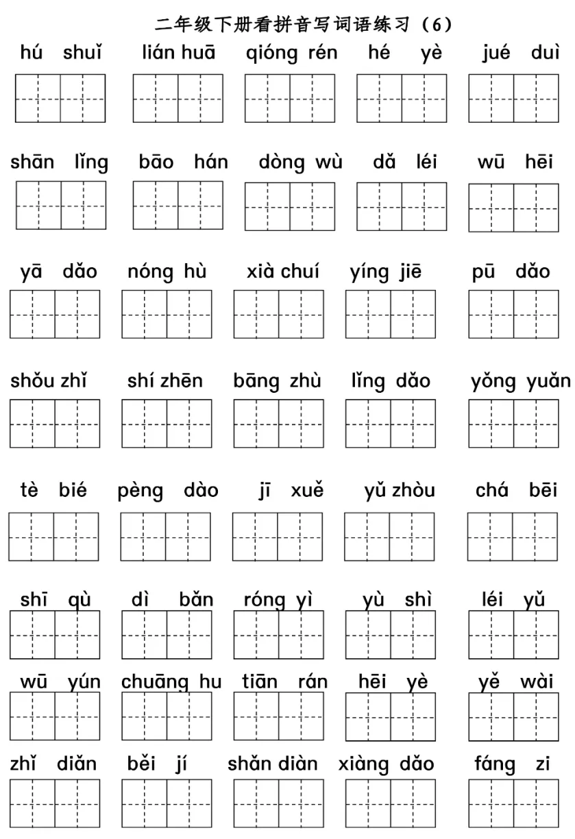 【新品】小学语文讲与练(全20册) Elementary School Chinese Textbook | Chinese Books | Learn