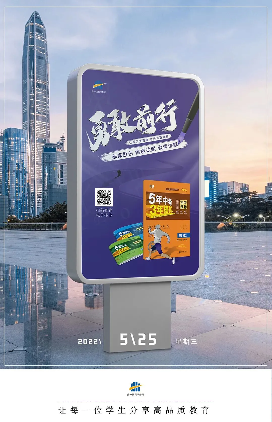 鄂州网络营销考试地点_鄂州网络营销考试地点有哪些