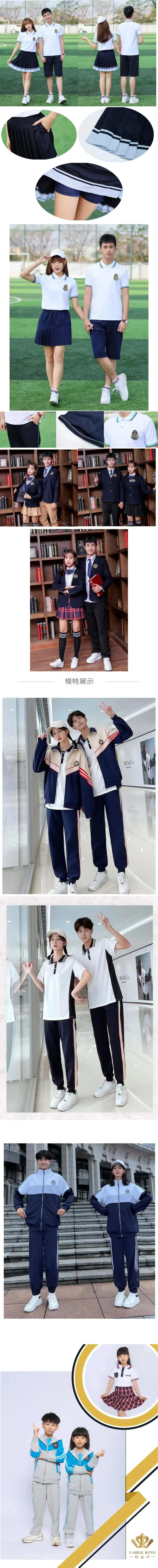 天津市红光中学(初中)学生校服遴选工作公示
