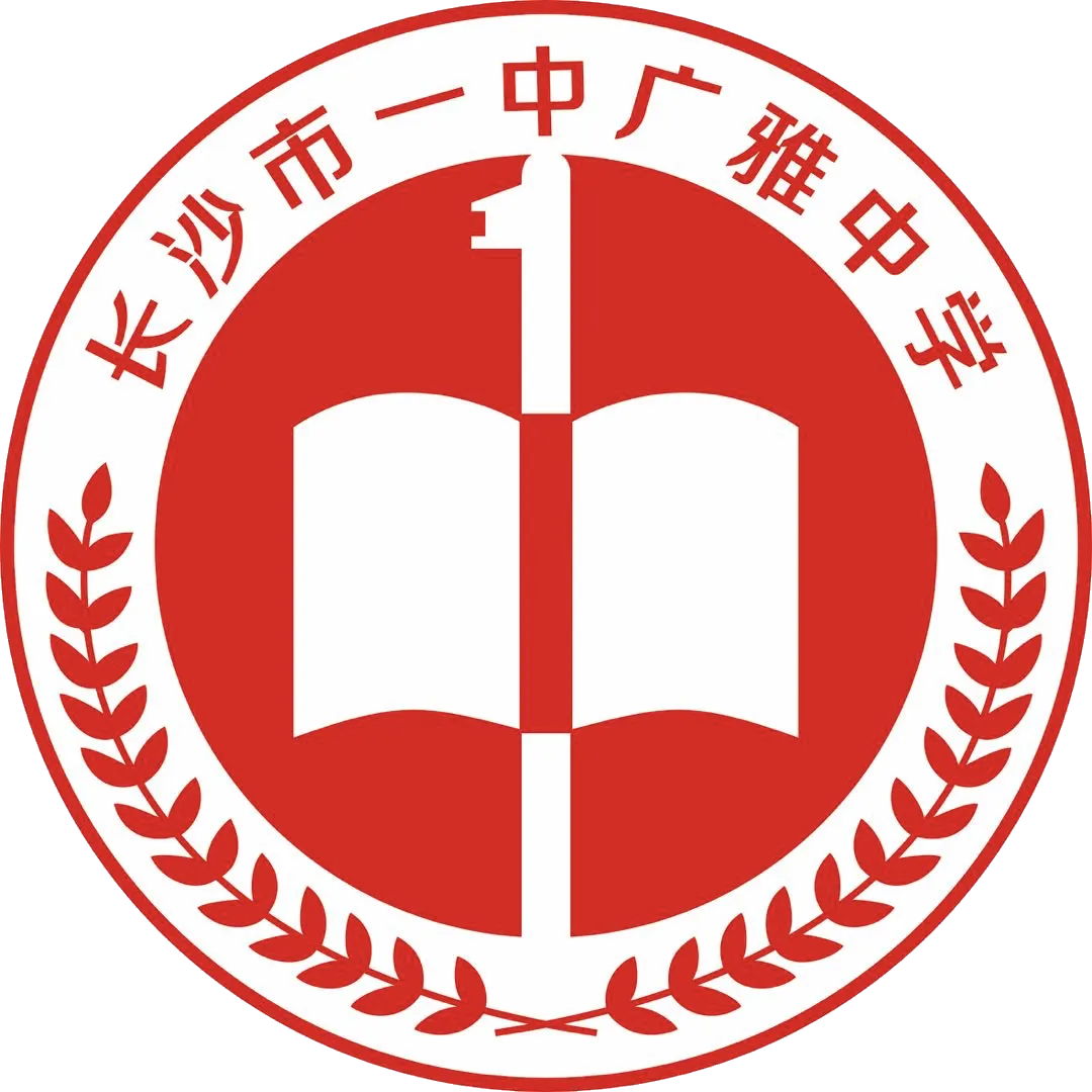 长沙市一中广雅中学2022级新生军训及入学安排调整补充通知