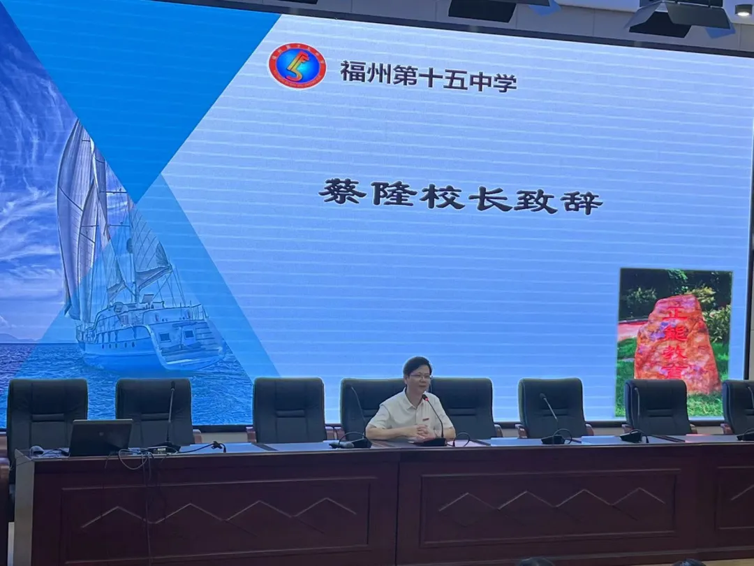 内外合力促专业发展 减压赋能建高效课堂——福州第十五中学2022年