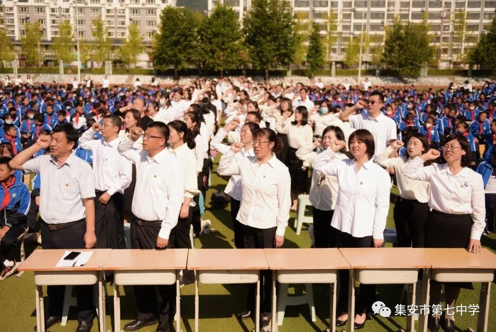 集安市第七中学图片