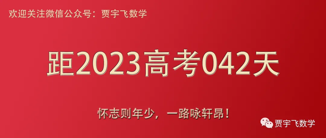 2023高考数学276-选填压轴选讲103（三角恒等变换与向量、分段函数