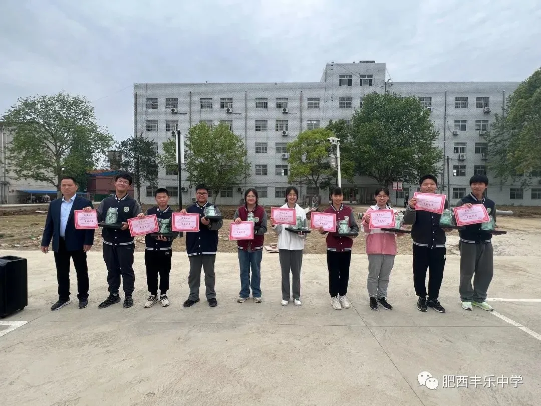 急鼓催征驭轻舟,奋楫扬帆启新程——肥西丰乐中学举行2022-2023学年度