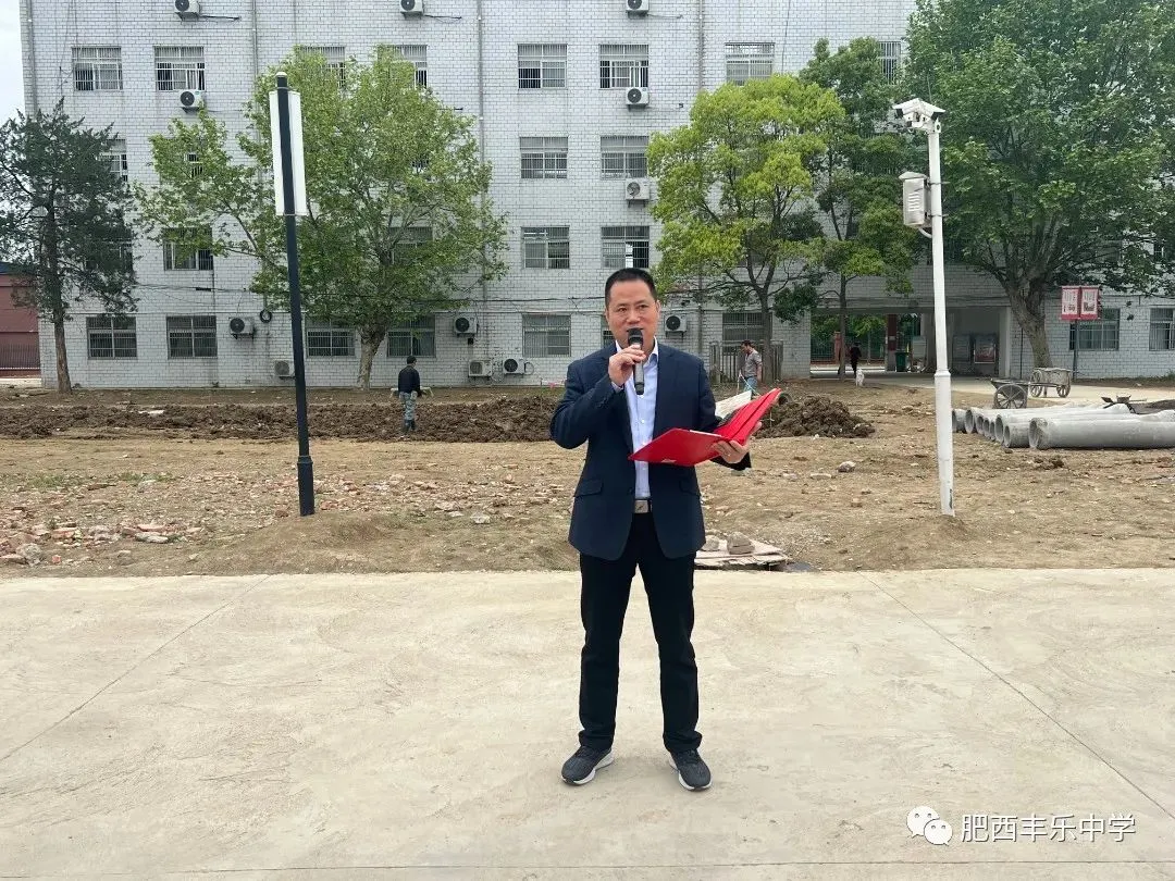 急鼓催征驭轻舟,奋楫扬帆启新程——肥西丰乐中学举行2022-2023学年度