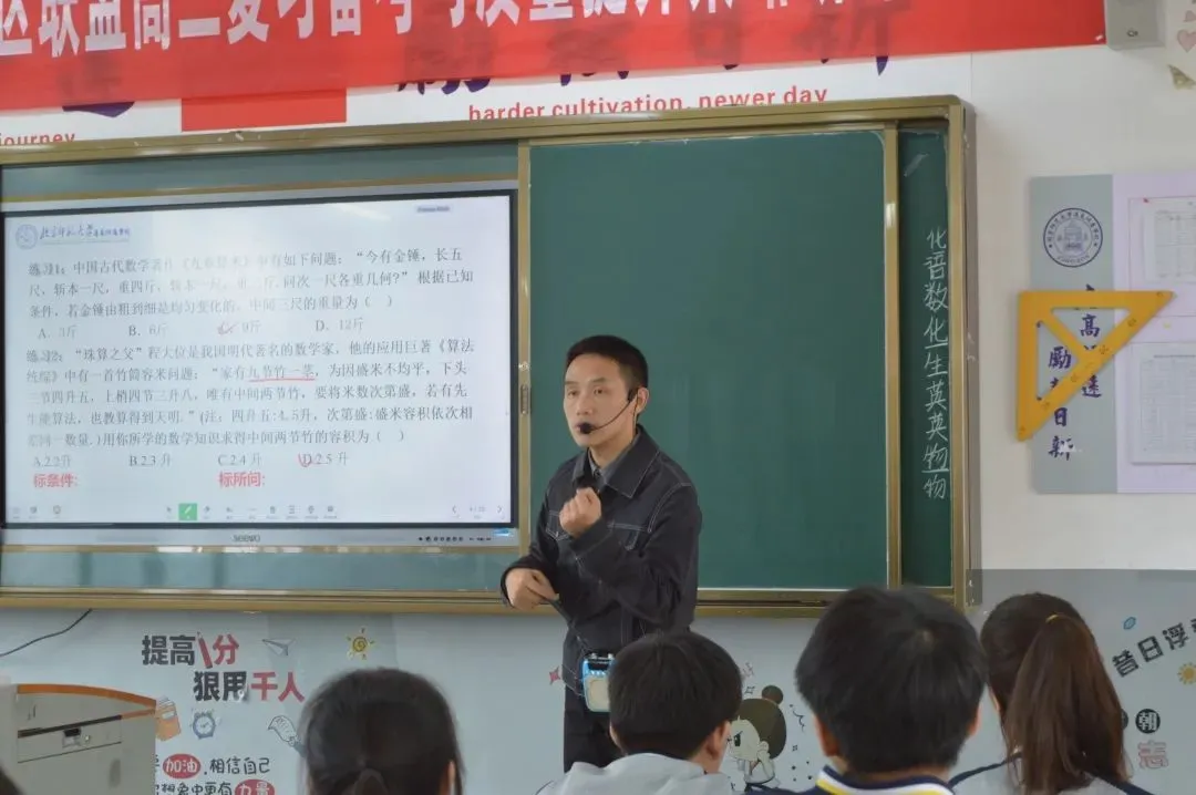 北师大遵义附校高中部教师邓伟,正安县一中教师张安兴分别进行了《以