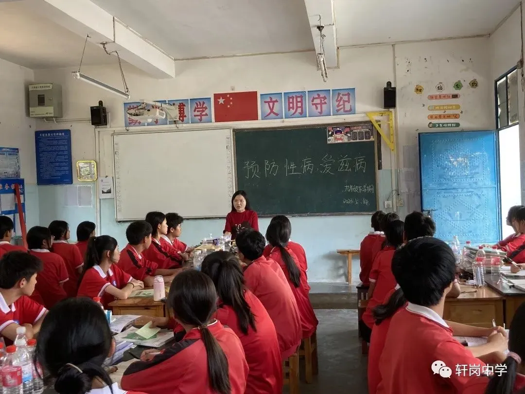 一周一汇丨芒市轩岗中学一周校园动态(2023年5月8日——5月14日)