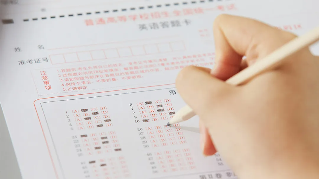 速览!2023高考答题卡样式曝光,附规范填涂方式