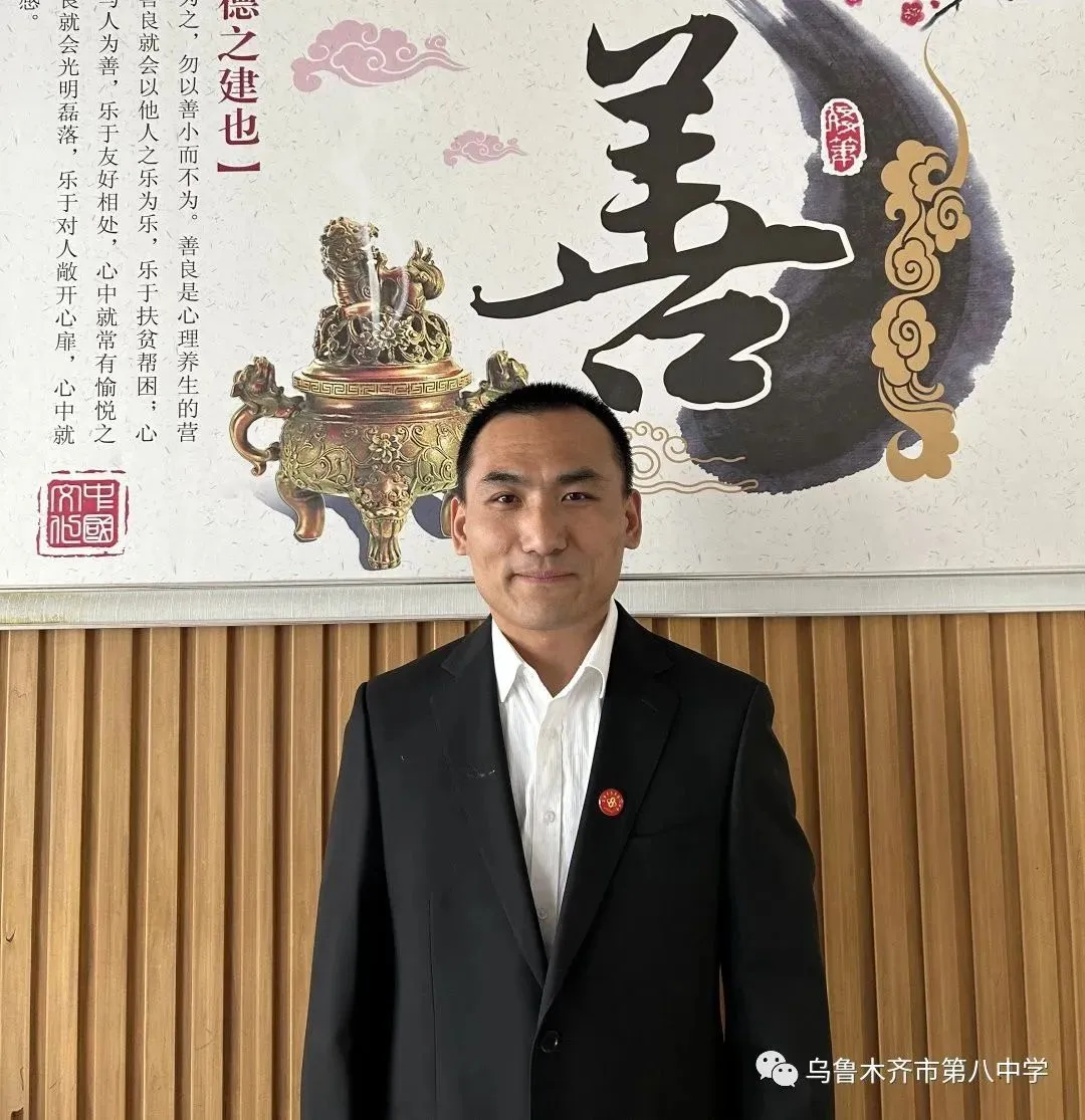 2023新疆网络文化节|乌鲁木齐市第八中学高2023届备课组风采(二)