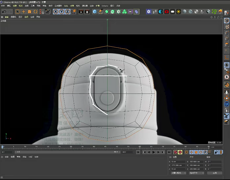 腾小渔C4D速成班第8期视频